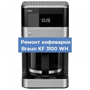 Замена дренажного клапана на кофемашине Braun KF 3100 WH в Воронеже
